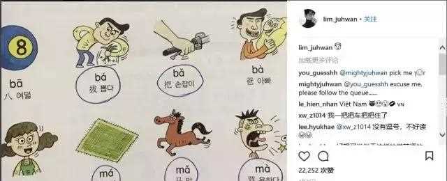 被中文逼疯的韩国小哥意外圈粉，万年男二却是韩流圈黄金人脉王！