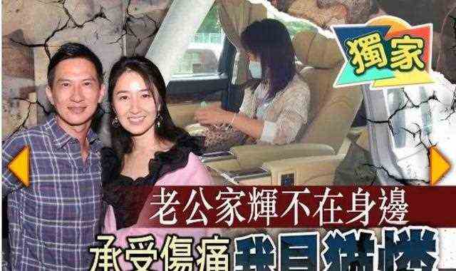 “港剧天后”关咏荷仓皇躲避媒体，转身就跑，只因亲弟弟坠崖身亡