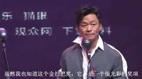 “忍者无敌”王宝强:首位领金扫帚的大咖,抽烟封神入选北影教材 “忍者无敌”王宝强:首位领金扫帚的大咖,抽烟封神入选北影教材