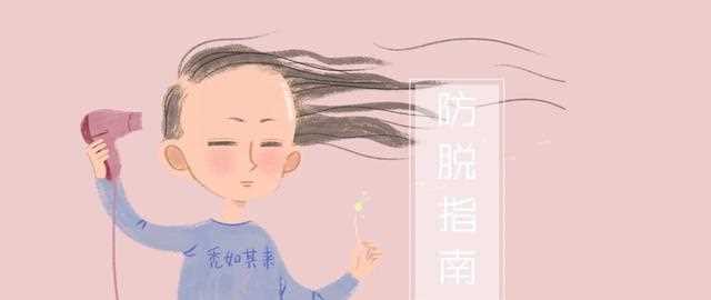 你也是秃头星人么？请进