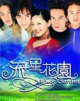 「圈内那些事」新版《流星花园》即将到来，而那些曾经带给无数观众感动的旧版你又记得那些？