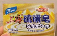 07b59400-2cda-48cd-8167-a06f04f4031a_2.jpg 5个被遗忘的老国货手工皂,因“长得丑”而遭人嫌弃,但效果不错