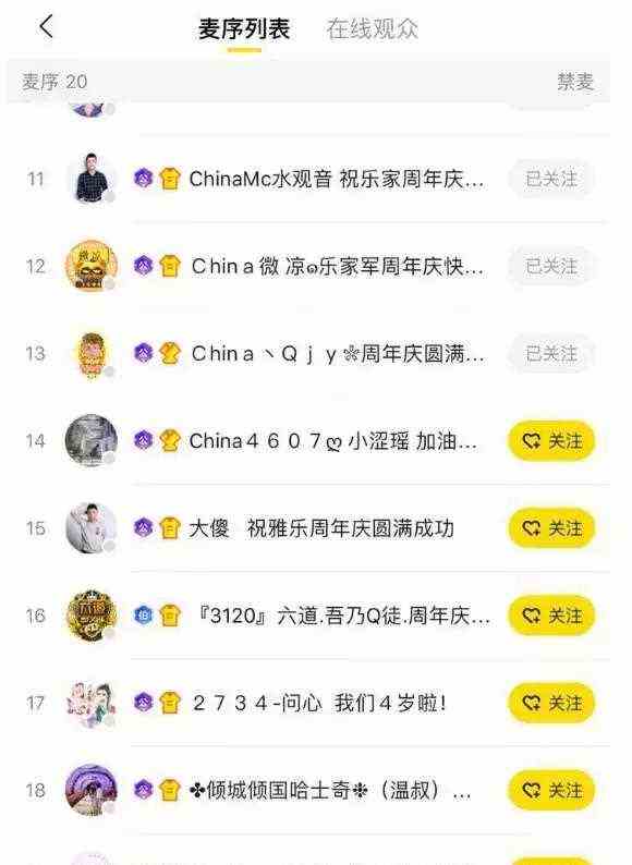 韩雅乐办周年庆，四大国王撑场，舞帝九天居然现身豪刷！