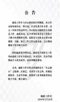 鹿晗为关晓彤解约经纪公司？自立门户背后还有文章？