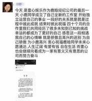 鹿晗为关晓彤解约经纪公司？自立门户背后还有文章？