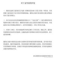 近来的电影圈实在不太平：光线传媒究竟做了啥让丁晟如此愤怒？