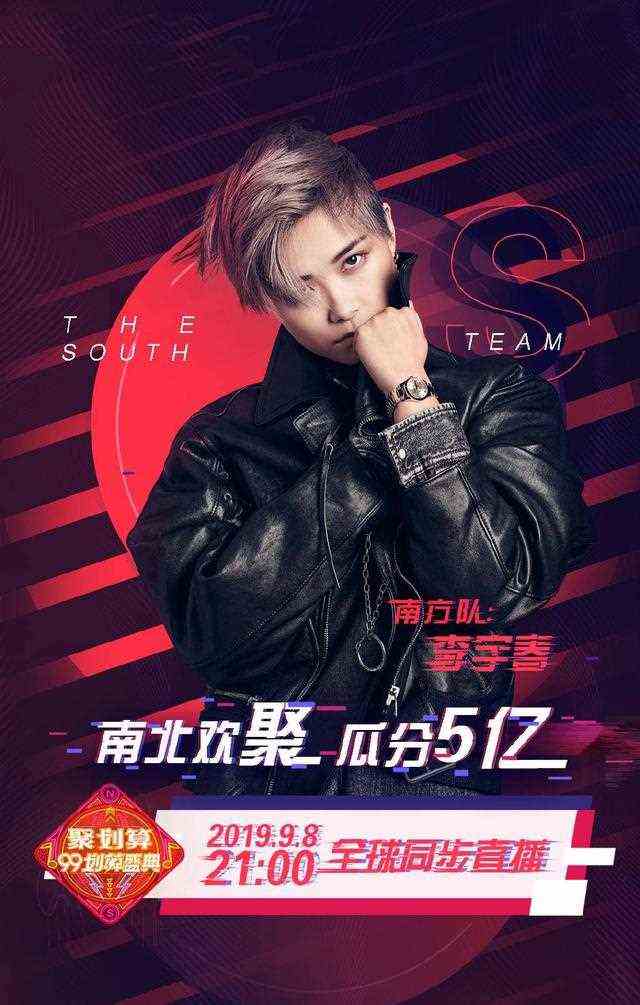 李宇春周笔畅重聚演绎回忆杀，酷狗粉丝直言“有生之年系列”