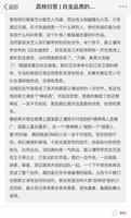 191231 薛之谦江苏跨年舞台大揭秘 合唱嘉宾&节目单亮点满满 191231 薛之谦江苏跨年舞台大揭秘 合唱嘉宾&节目单亮点满满