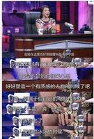 撕范冰冰没演技的金星,却在范爷拿影后送祝福!这脸打的漂亮 撕范冰冰没演技的金星,却在范爷拿影后送祝福!这脸打的漂亮