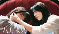 比《八月未央》还烂？《十年一品》锁分2.7，谁看谁是“大冤种”