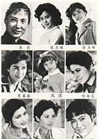 最全中国电影明星照合集 老中青三代 有的我也没见过 您能认全吗