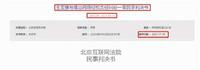 王宝强又一案件胜诉,这位“老实人”的经历,远比你想象得更坎坷 王宝强又一案件胜诉,这位“老实人”的经历,远比你想象得更坎坷