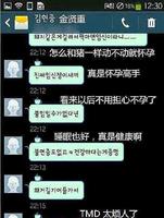 宋慧乔曾漏税遭抵制，尹恩惠金贤重复出难，路人缘还得靠自己