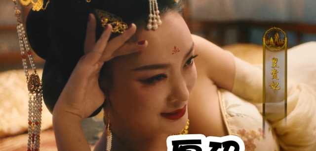 《一路向西》之后，这部王李丹妮的转型之作，太烂了