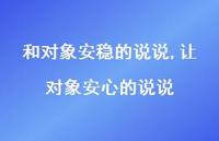 让对象安心的说说【100句文案】
