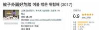 一档尬破天际的韩国综艺,五个宅男住在一起竟是这种情况…… 一档尬破天际的韩国综艺,五个宅男住在一起竟是这种情况……