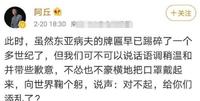 曾和撒贝宁“平起平坐”的阿丘:劈腿大学生还三观不正,疑被封杀 曾和撒贝宁“平起平坐”的阿丘:劈腿大学生还三观不正,疑被封杀