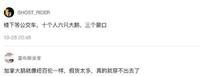 羽绒服别再盯着某鹅，某口了，这些国产品牌同样能打