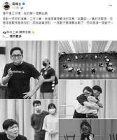 黄嘉千认婚变6天首露面 遭夏克立友人控5罪没回应…窦智孔叹气