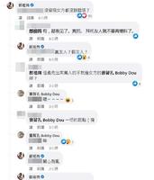 黄嘉千认婚变6天首露面 遭夏克立友人控5罪没回应…窦智孔叹气