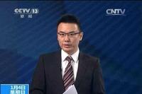 张羽从央视离职，曾接替王志文做《环球45 分钟》主持人