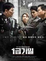 导演根据真人真事改编，历经八年拍摄完成，揭露不为人知的潜规则