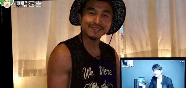 孙协志王少伟密谋合体 「视讯中喝茫」抱笔电同框