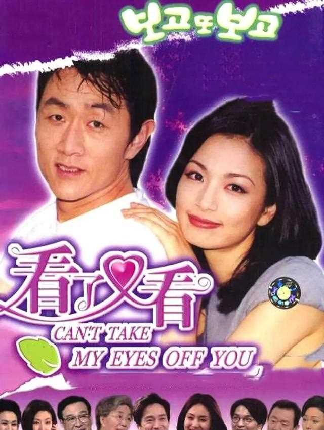 限韩令会继续多久？已经快忘记韩剧的味道了