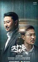 他是陆毅、薛佳凝、王景春的同班同学，在《对决》中塑造的反派堪称“天下无双”