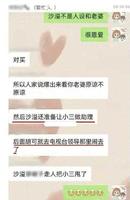 求婚像被威胁，如今又被曝出轨，胡可对沙溢的爱，是错付了？