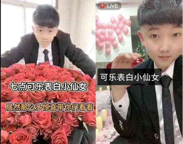 渣男身份被起底！四川可乐前女友爆猛料为可乐堕胎，反遭冷落。