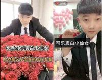 渣男身份被起底！四川可乐前女友爆猛料为可乐堕胎，反遭冷落。佳