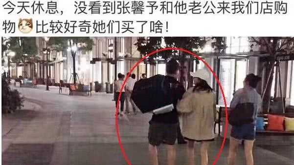 张馨予亲自帮何捷刮腋毛打粉底，光荣的武警身份被说成软饭男