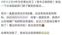 糊了这么多年，他终于靠变态走红了？