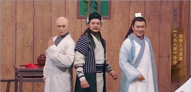 古装剧王子、最帅段誉现沦为雷剧主角，靠打肉毒杆菌保年轻容颜