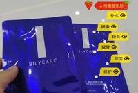 贝蕾卡尔·凝时焕颜面膜,跨越时间黄金美容,让你俏丽二十岁 贝蕾卡尔·凝时焕颜面膜,跨越时间黄金美容,让你俏丽二十岁