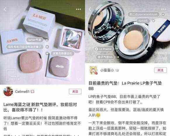 当日本底妆大佬CPB也出了气垫，雪花秀、兰芝什么的就可以狗带了