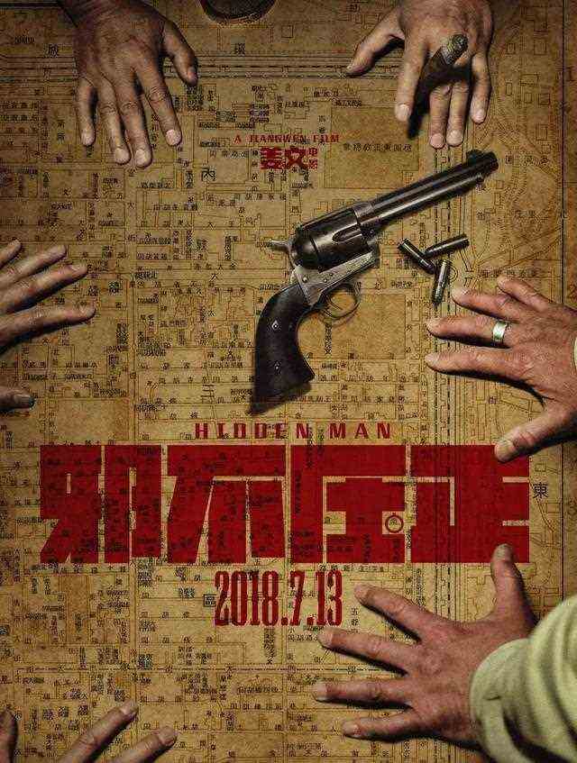 增肥20斤，肩膀被插入12根钢钉，这位鲜肉才配得上演员二字！