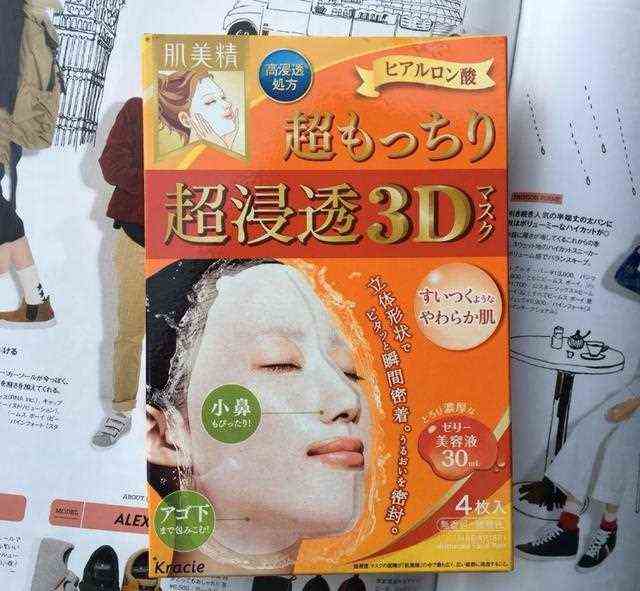 水润超浸透，面膜也能3D哦