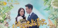 头条:传播具向化,韩束携超级IP多向发力 头条:传播具向化,韩束携超级IP多向发力