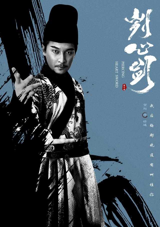 4月16日电影《刿心剑》暴风来袭，来看赵文琪等演员的精彩表演吧