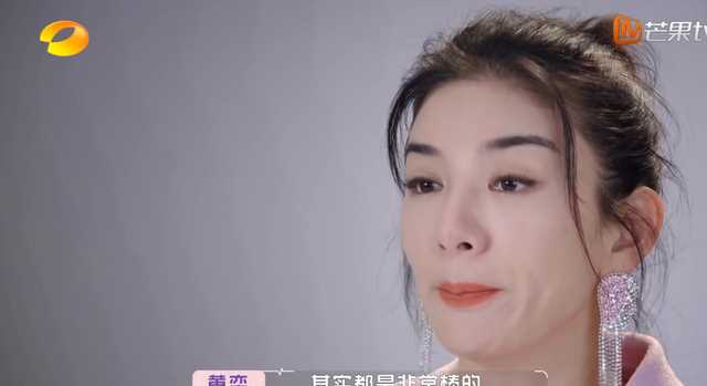 黄奕恋爱节目屡遭渣男伤害，她的“吸渣”体质到底是如何炼成的？