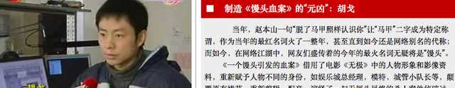 小编真没编 就一个馒头 噎晕女乘客不说 还差点要了命！
