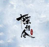 《魔道祖师》作者因非法经营获罪，她到底踩了哪些法律底线？