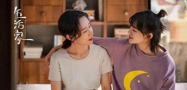 《生活家》：全员实力派，这三个问题决定成败