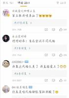 杨清柠:可爱看腻了的话,你看我这样可以吗? 杨清柠:可爱看腻了的话,你看我这样可以吗?