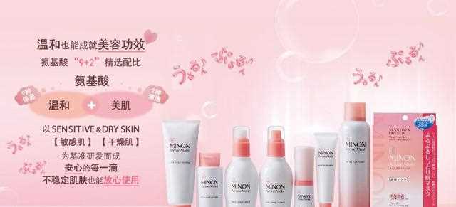 “氨基酸”成香饽饽，这10个品牌是化妆品店优选