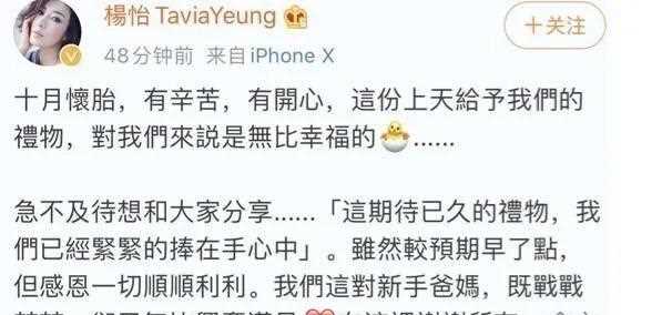 40岁杨怡产女，后宫里最坏的女人也当母亲了，刷新童年记忆