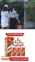 阔太胡静拿千元名酒被拍，一双腿又白又直，走路不稳被男友人搀扶