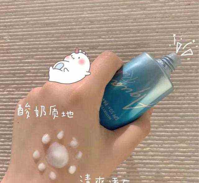 空瓶分享——碧柔防晒乳 晒不黑的小秘诀|“会呼吸的防晒乳”